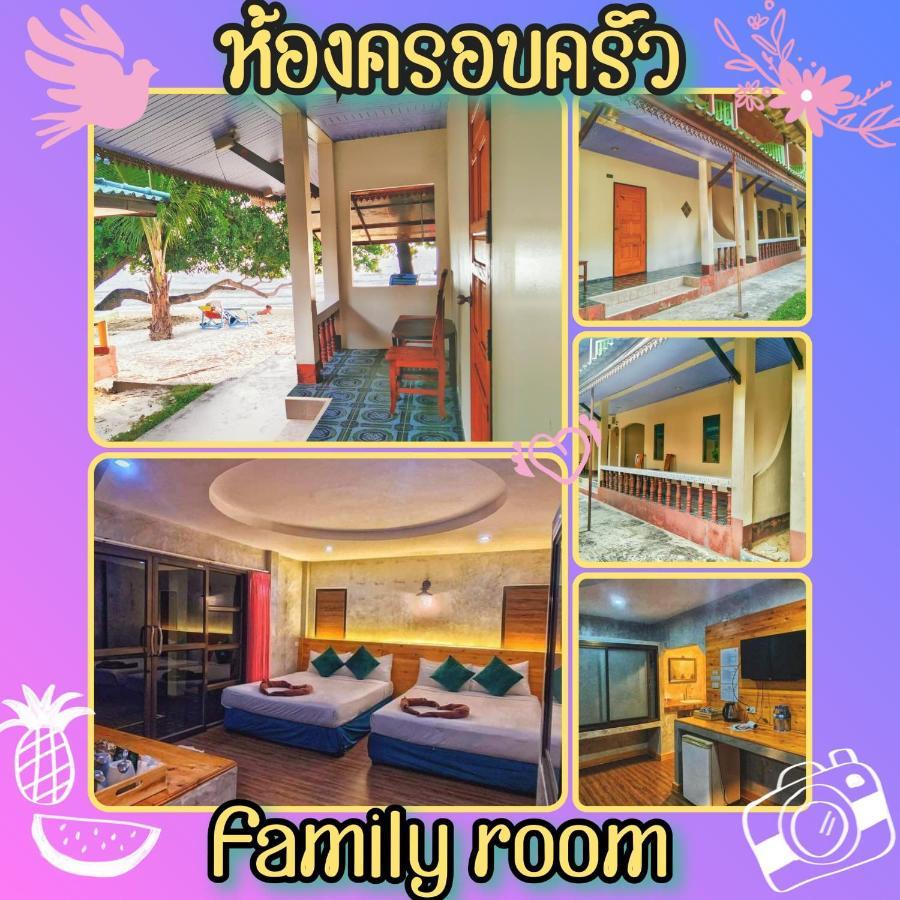 Sangtawan Resort Κο Τσανγκ Εξωτερικό φωτογραφία