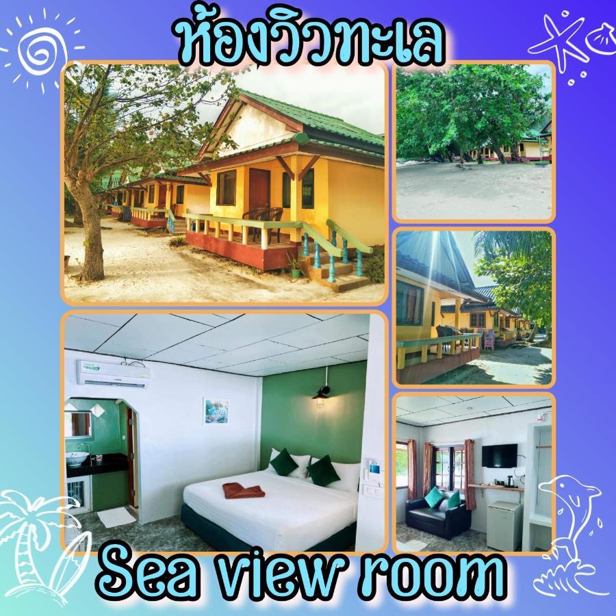Sangtawan Resort Κο Τσανγκ Εξωτερικό φωτογραφία