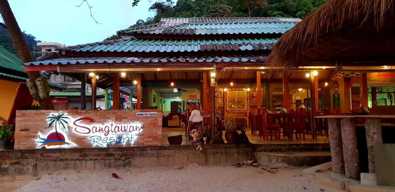 Sangtawan Resort Κο Τσανγκ Εξωτερικό φωτογραφία